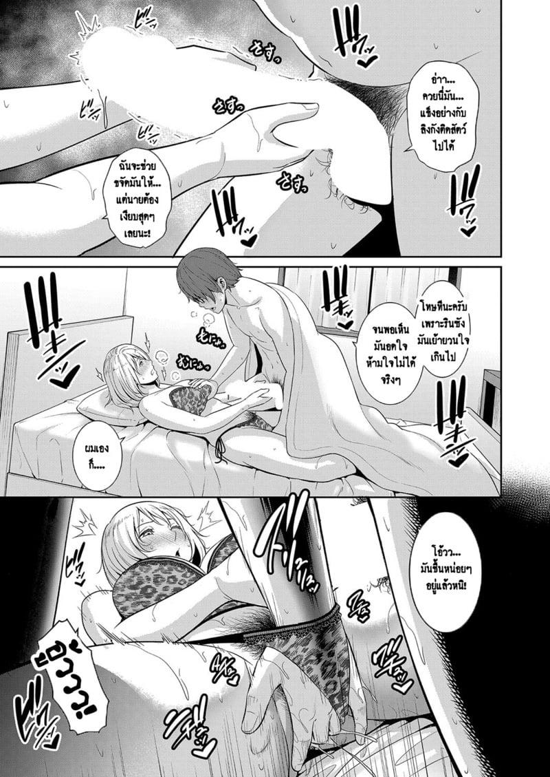 Doujin-Lc- อ่าน โดจิน มังฮวา เกาหลี ญี่ปุ่น จีน แปลไทย แม่เพื่อนเลื่อนเป็นแฟน ตอนที่ 1 2 3 4 5 6 7 8 9 10 11 12 13 14 ฟรี ไม่มีโฆษณา อ่าน โดจิน Manhwa เกาหลี ญี่ปุ่น จีน เรามีครบ คัดมาให้เน้นๆ โดจิน 18+ รับประกันความฟินโดย  Doujin Lc