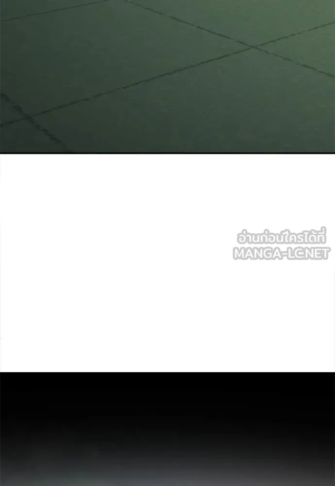 สนามเด็กล่า ตอนที่ 81 รูปที่ 229
