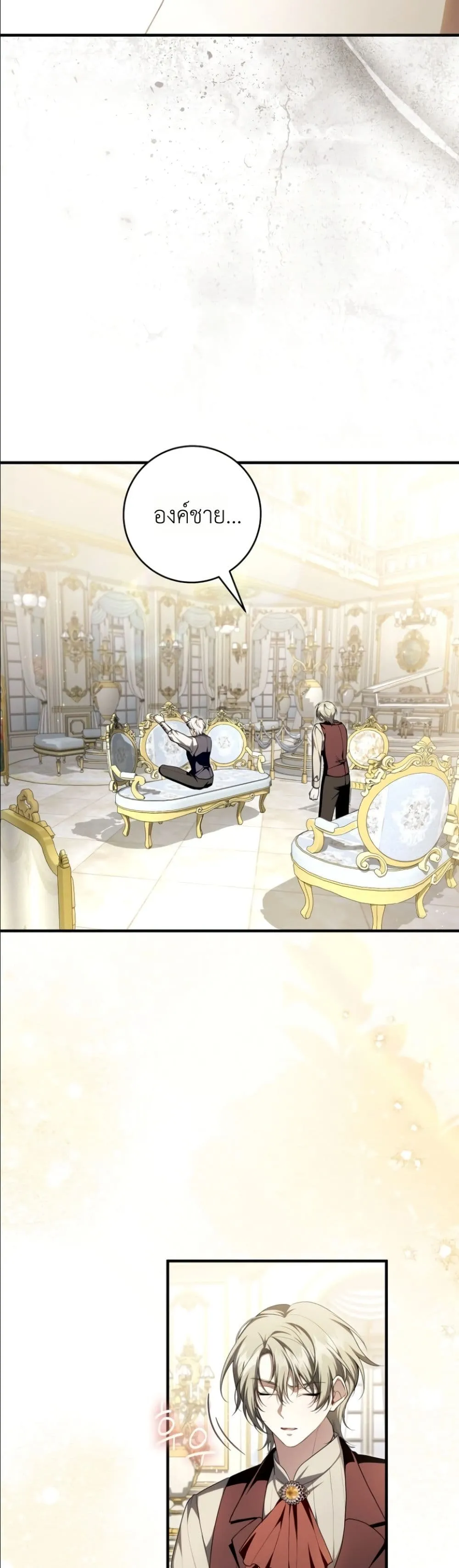 Manga-lc-com อ่านมังงะ อ่านการ์ตูน ออนไลน์ ฟรี The Abandoned Princes Ghost Bride ตอนที่ 1 2 3 4 5 6 7 8 9 10 11 12 13 14 ฟรี ไม่มีโฆษณา Manga-lc - อ่าน มังงะ อ่าน การ์ตูน ออนไลน์ อ่านมังงะ ฟรี