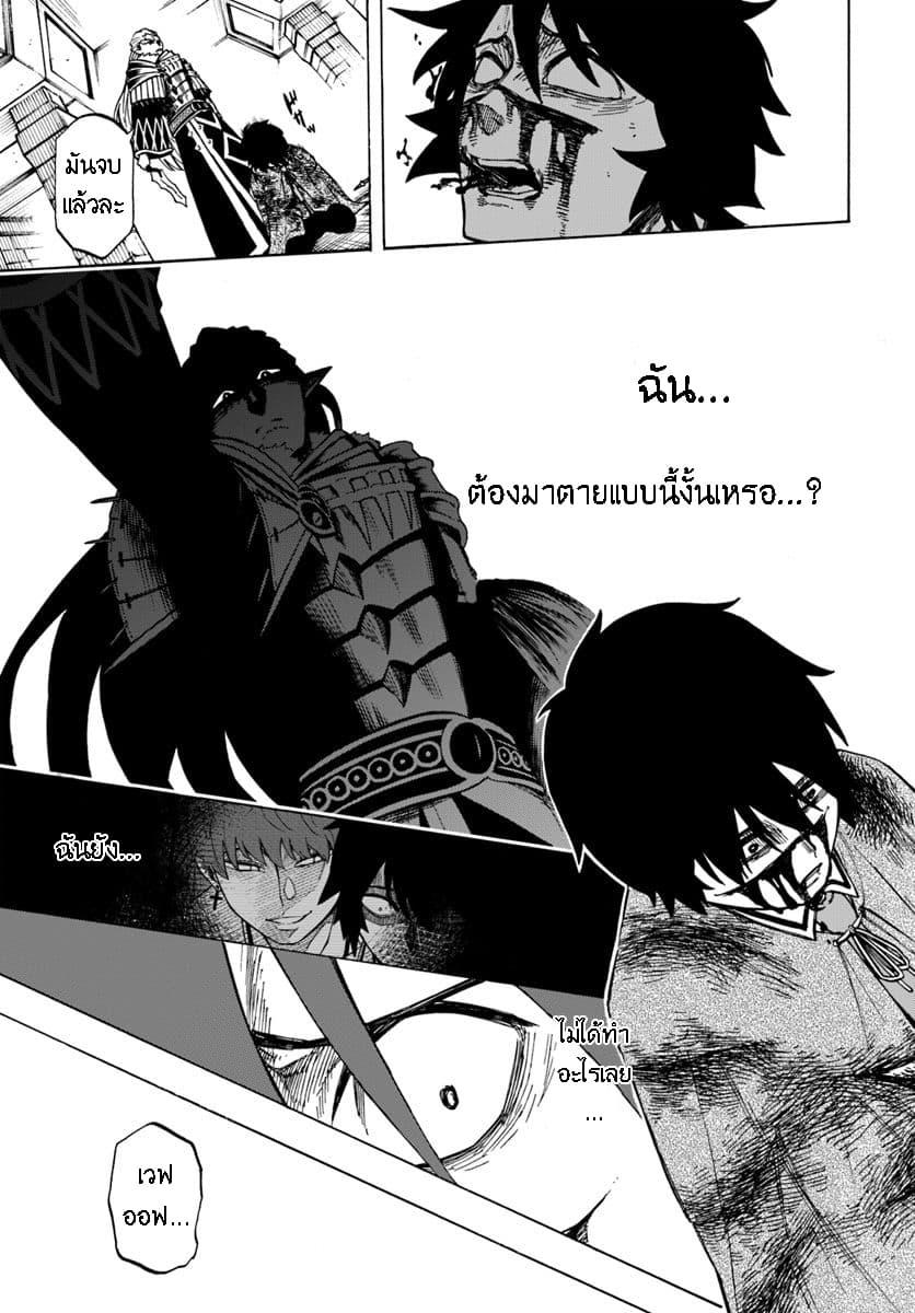 Manga-lc-com อ่านมังงะ อ่านการ์ตูน ออนไลน์ ฟรี Nito no Taidana Isekai Shoukougun Saijaku Shoku “Healer” nano ni Saikyou wa Cheat desu ka ตอนที่ 1 2 3 4 5 6 7 8 9 10 11 12 13 14 ฟรี ไม่มีโฆษณา Manga-lc - อ่าน มังงะ อ่าน การ์ตูน ออนไลน์ อ่านมังงะ ฟรี