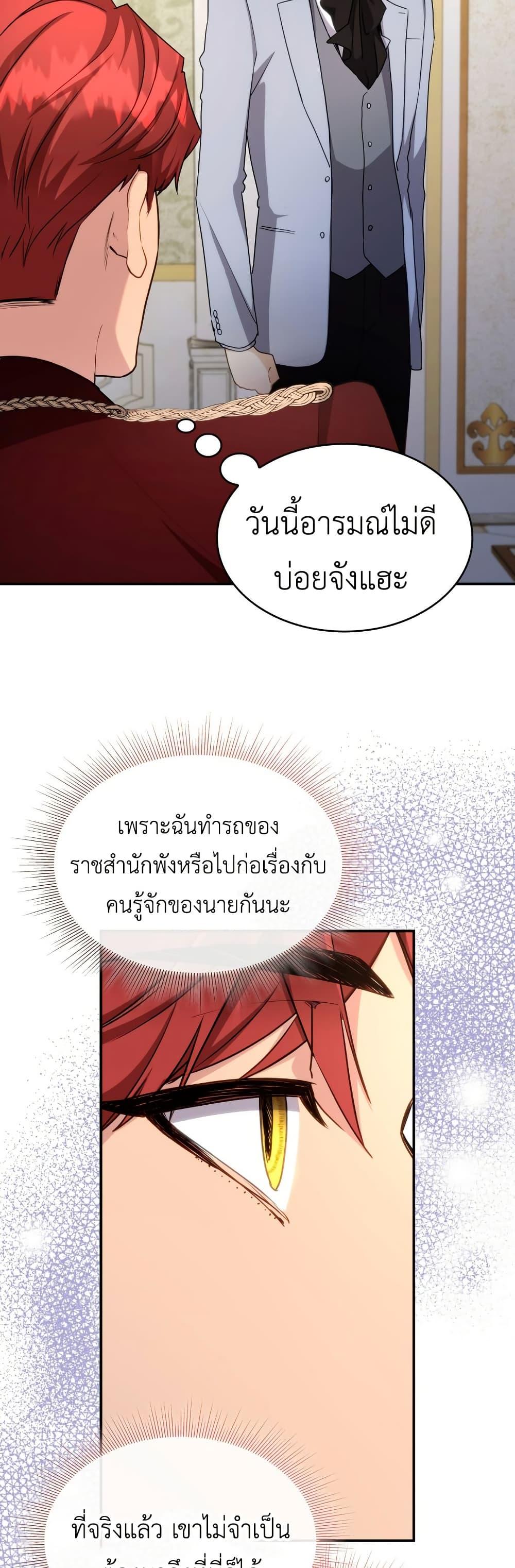 Manga-lc-com อ่านมังงะ อ่านการ์ตูน ออนไลน์ ฟรี I’m Doomed if They Become Obsessed ตอนที่ 1 2 3 4 5 6 7 8 9 10 11 12 13 14 ฟรี ไม่มีโฆษณา Manga-lc - อ่าน มังงะ อ่าน การ์ตูน ออนไลน์ อ่านมังงะ ฟรี