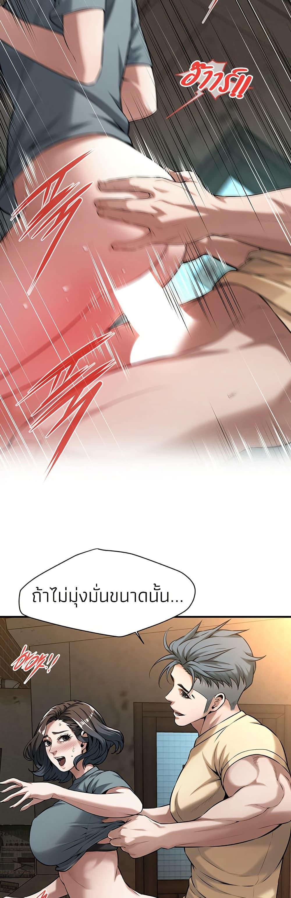 Doujin-Lc- อ่าน โดจิน มังฮวา เกาหลี ญี่ปุ่น จีน แปลไทย Bastard ตอนที่ 1 2 3 4 5 6 7 8 9 10 11 12 13 14 ฟรี ไม่มีโฆษณา อ่าน โดจิน Manhwa เกาหลี ญี่ปุ่น จีน เรามีครบ คัดมาให้เน้นๆ โดจิน 18+ รับประกันความฟินโดย  Doujin Lc