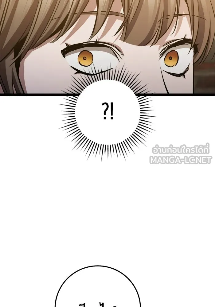 ราชินีนักบู๊ ตอนที่ 70 รูปที่ 99