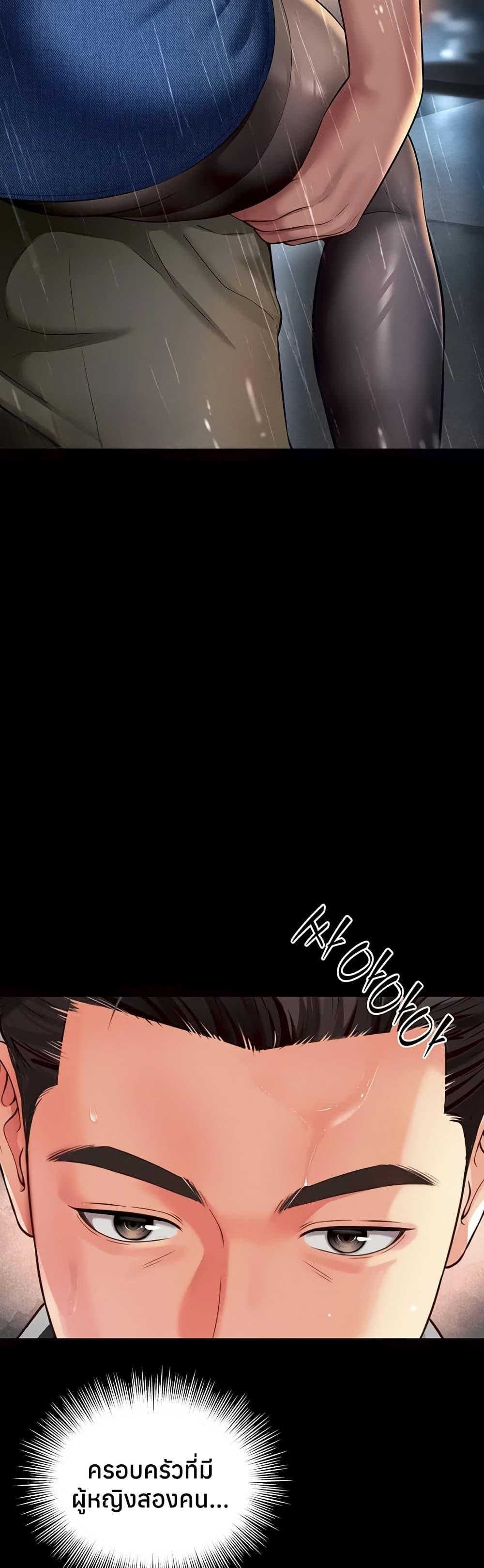 Doujin-Lc- อ่าน โดจิน มังฮวา เกาหลี ญี่ปุ่น จีน แปลไทย The Mother ตอนที่ 1 2 3 4 5 6 7 8 9 10 11 12 13 14 ฟรี ไม่มีโฆษณา อ่าน โดจิน Manhwa เกาหลี ญี่ปุ่น จีน เรามีครบ คัดมาให้เน้นๆ โดจิน 18+ รับประกันความฟินโดย  Doujin Lc