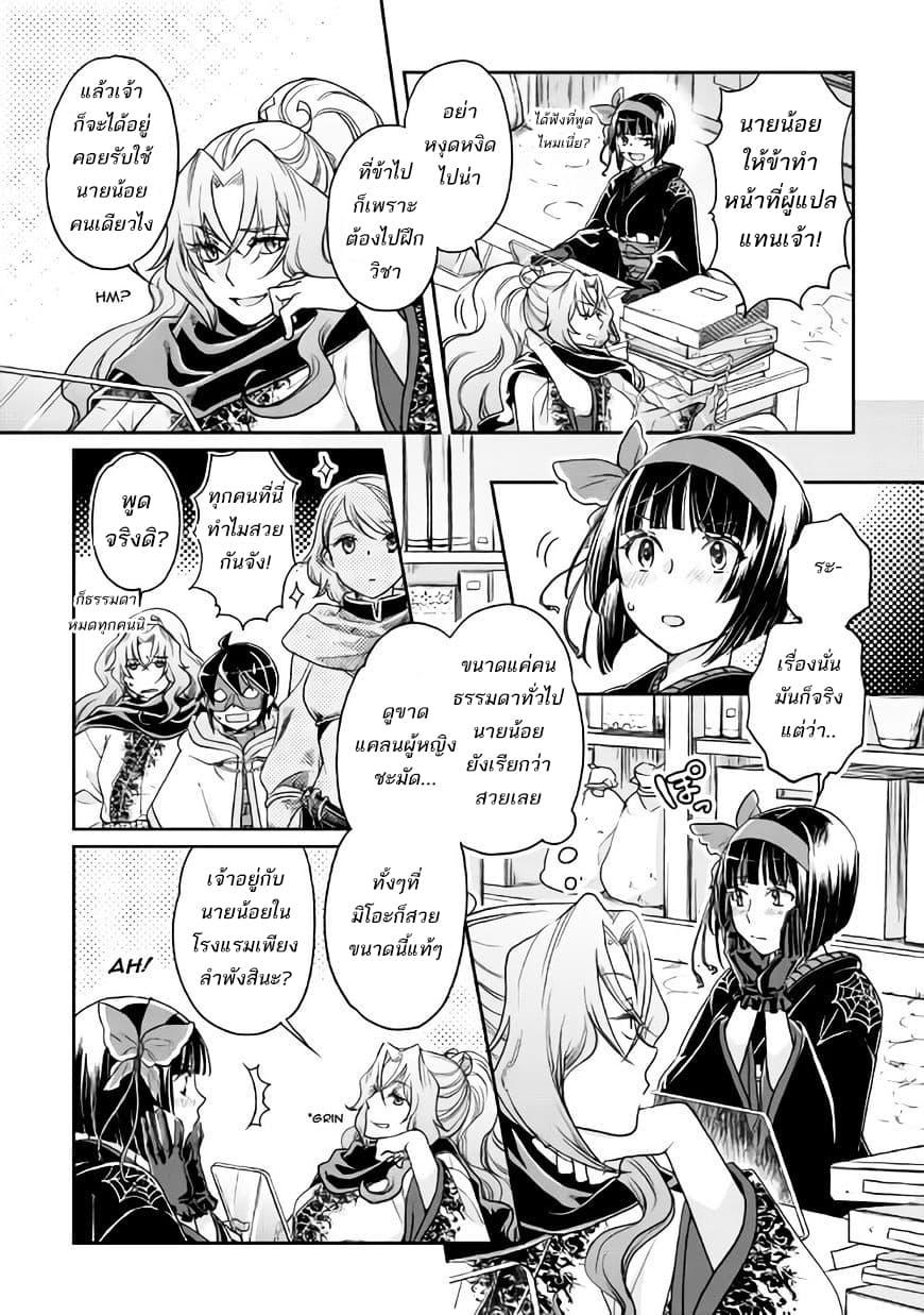 Manga-lc-com อ่านมังงะ อ่านการ์ตูน ออนไลน์ ฟรี Tsuki ga Michibiku Isekai Douchuu ตอนที่ 1 2 3 4 5 6 7 8 9 10 11 12 13 14 ฟรี ไม่มีโฆษณา Manga-lc - อ่าน มังงะ อ่าน การ์ตูน ออนไลน์ อ่านมังงะ ฟรี