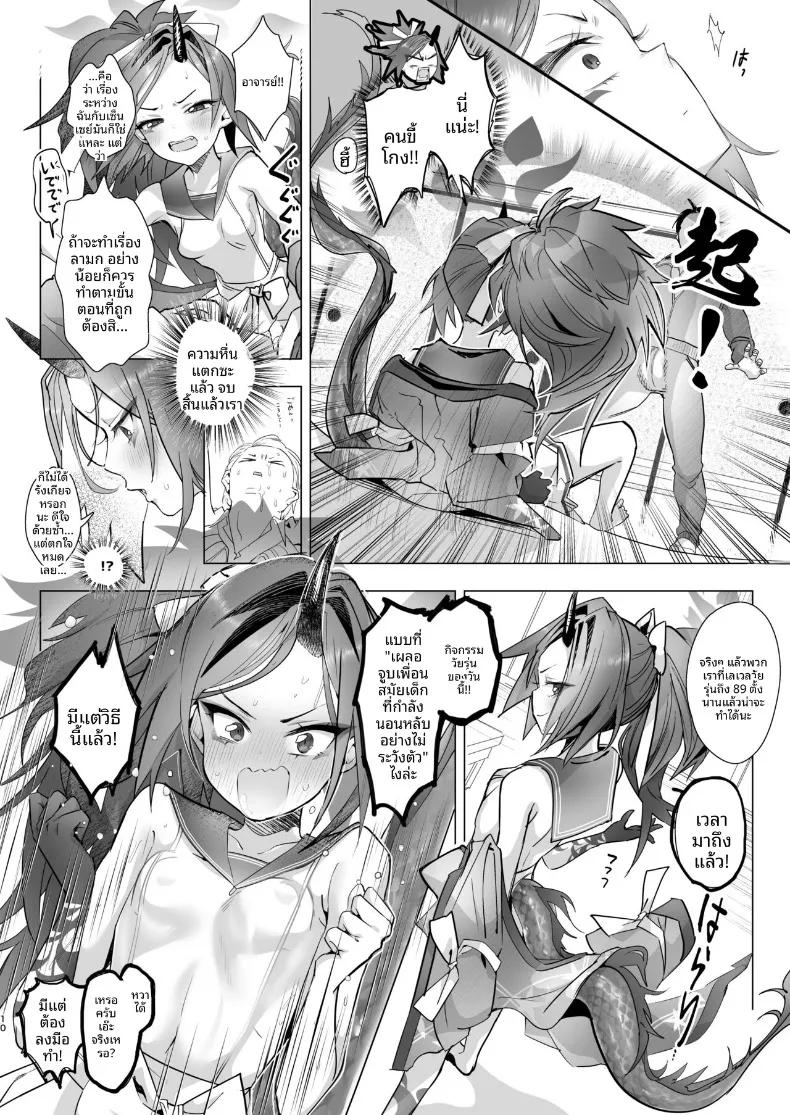 Doujin-Lc- อ่าน โดจิน มังฮวา เกาหลี ญี่ปุ่น จีน แปลไทย เรนเงะผู้ล่วงหล่นลงมา (Yanyo) (Blue Archive) ตอนที่ 1 2 3 4 5 6 7 8 9 10 11 12 13 14 ฟรี ไม่มีโฆษณา อ่าน โดจิน Manhwa เกาหลี ญี่ปุ่น จีน เรามีครบ คัดมาให้เน้นๆ โดจิน 18+ รับประกันความฟินโดย  Doujin Lc