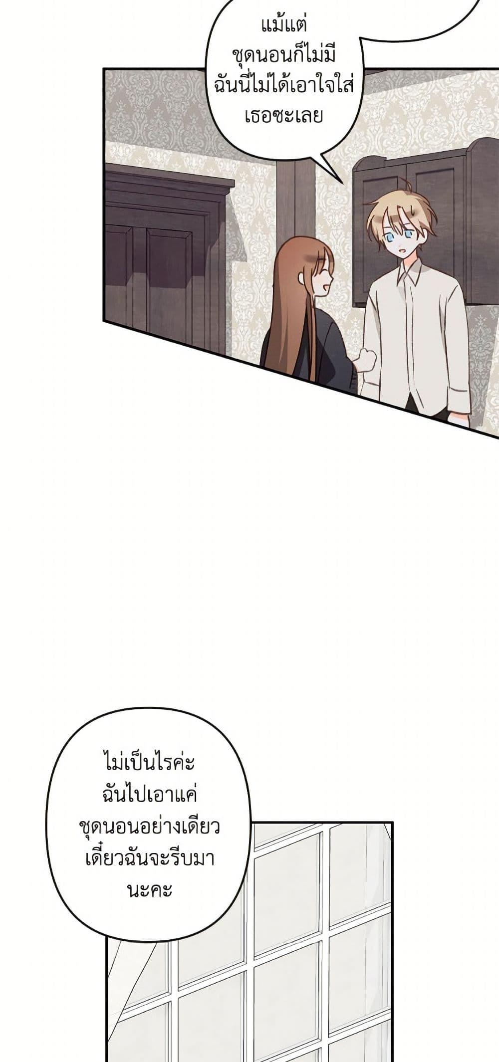 Manga-lc-com อ่านมังงะ อ่านการ์ตูน ออนไลน์ ฟรี How to Survive as a Maid in a Horror Game ตอนที่ 1 2 3 4 5 6 7 8 9 10 11 12 13 14 ฟรี ไม่มีโฆษณา Manga-lc - อ่าน มังงะ อ่าน การ์ตูน ออนไลน์ อ่านมังงะ ฟรี