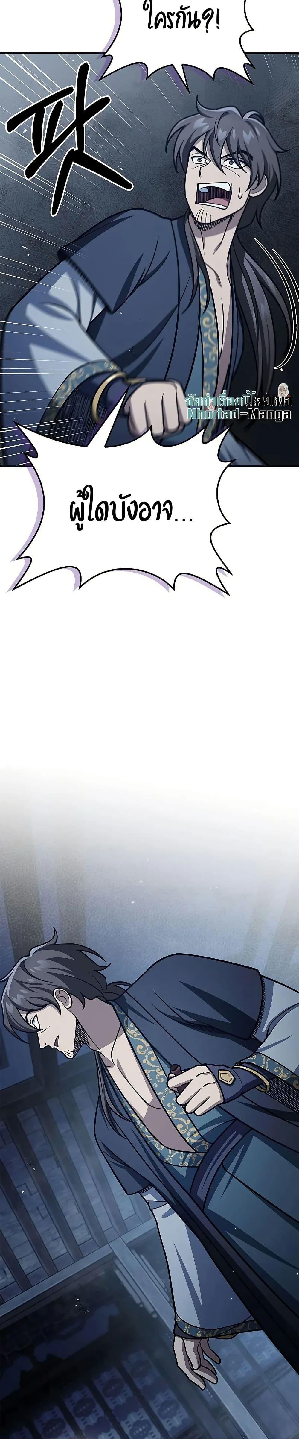 Manga-lc-com อ่านมังงะ อ่านการ์ตูน ออนไลน์ ฟรี Heavenly Grand Archive’s Young Master ตอนที่ 1 2 3 4 5 6 7 8 9 10 11 12 13 14 ฟรี ไม่มีโฆษณา Manga-lc - อ่าน มังงะ อ่าน การ์ตูน ออนไลน์ อ่านมังงะ ฟรี