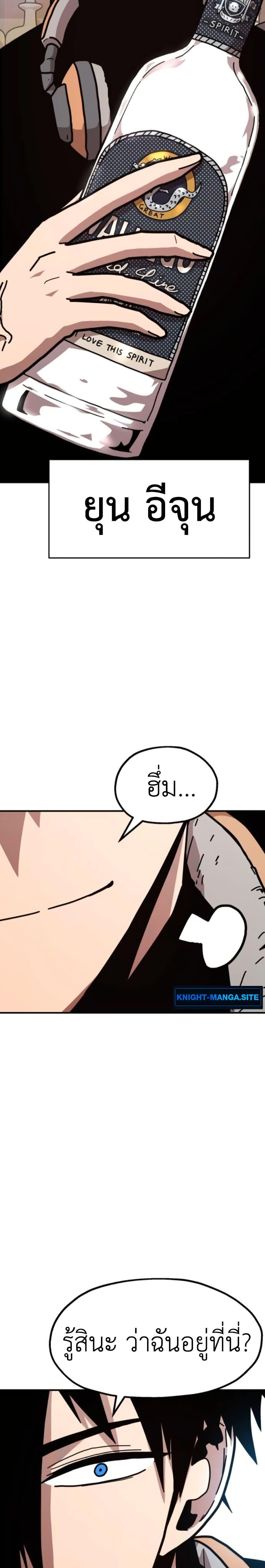 Manga-lc-com อ่านมังงะ อ่านการ์ตูน ออนไลน์ ฟรี The Boss Is Too Strong ตอนที่ 1 2 3 4 5 6 7 8 9 10 11 12 13 14 ฟรี ไม่มีโฆษณา Manga-lc - อ่าน มังงะ อ่าน การ์ตูน ออนไลน์ อ่านมังงะ ฟรี