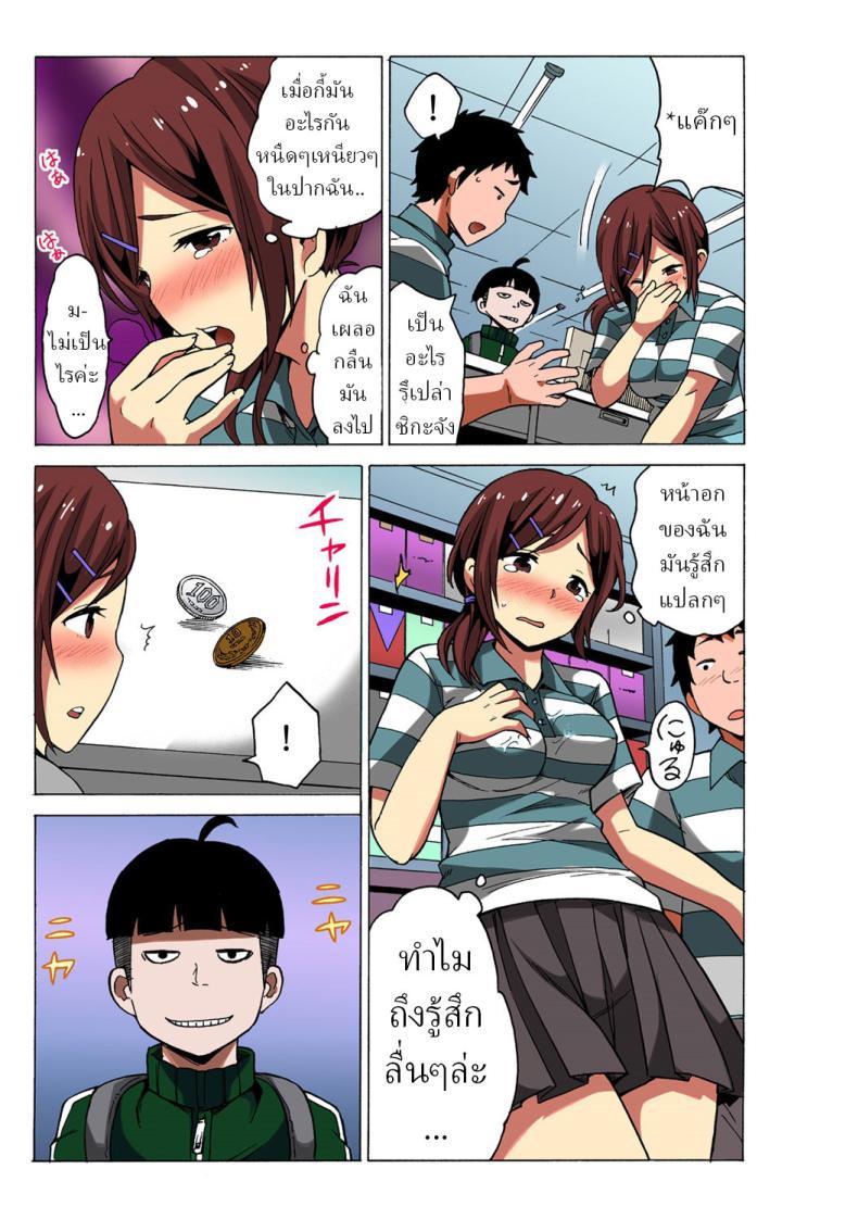 Doujin-Lc- อ่าน โดจิน มังฮวา เกาหลี ญี่ปุ่น จีน แปลไทย หยุดเวลาเย็ด [MoTaro, Murayamamon] Time Stopyu! ~Jikan wo Tomete Rea-Juu Hamehame~ ตอนที่ 1 2 3 4 5 6 7 8 9 10 11 12 13 14 ฟรี ไม่มีโฆษณา อ่าน โดจิน Manhwa เกาหลี ญี่ปุ่น จีน เรามีครบ คัดมาให้เน้นๆ โดจิน 18+ รับประกันความฟินโดย  Doujin Lc