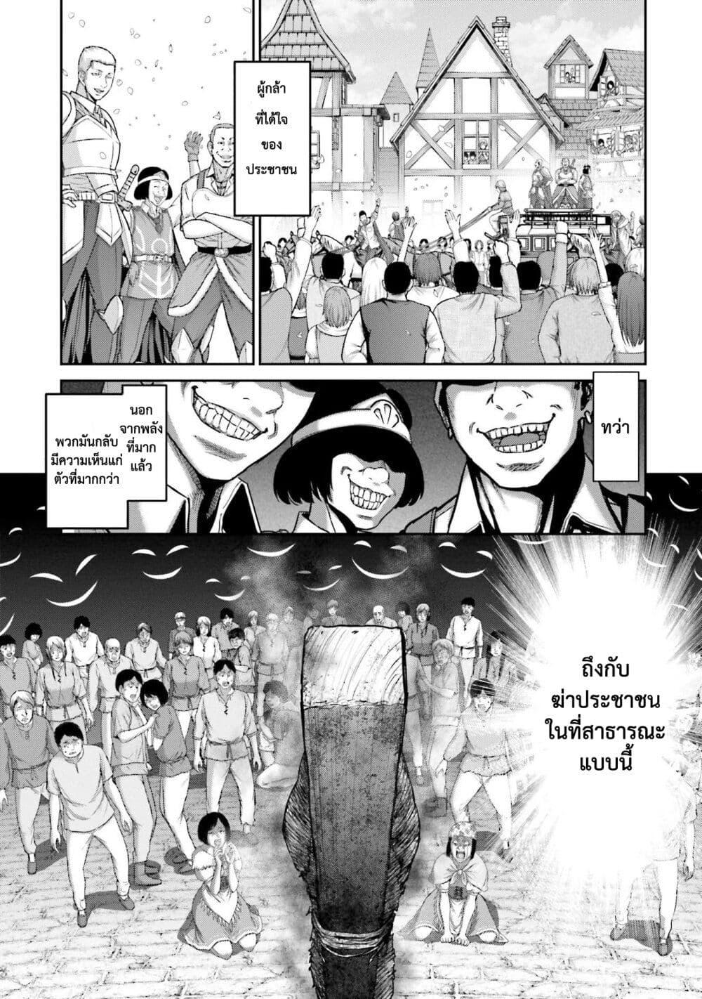 Manga-lc-com อ่านมังงะ อ่านการ์ตูน ออนไลน์ ฟรี Buta no Fukushuu ตอนที่ 1 2 3 4 5 6 7 8 9 10 11 12 13 14 ฟรี ไม่มีโฆษณา Manga-lc - อ่าน มังงะ อ่าน การ์ตูน ออนไลน์ อ่านมังงะ ฟรี