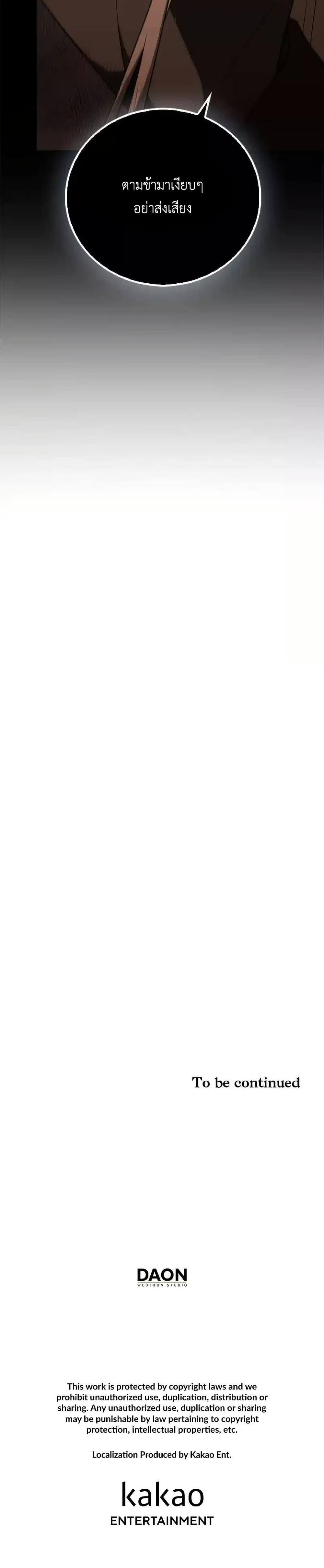 Manga-lc-com อ่านมังงะ อ่านการ์ตูน ออนไลน์ ฟรี I Became The Youngest Disciple of The Mount Hua Sect ตอนที่ 1 2 3 4 5 6 7 8 9 10 11 12 13 14 ฟรี ไม่มีโฆษณา Manga-lc - อ่าน มังงะ อ่าน การ์ตูน ออนไลน์ อ่านมังงะ ฟรี