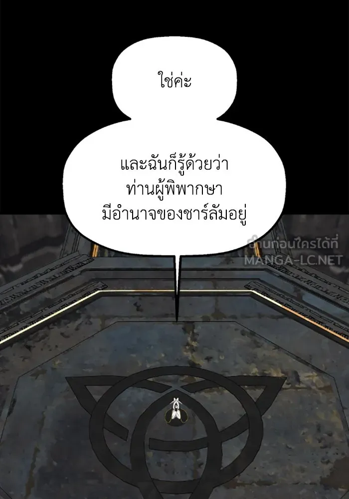 มัมหมีจ๋าหนูมาแบ๊ว ตอนที่ 30 รูปที่ 30