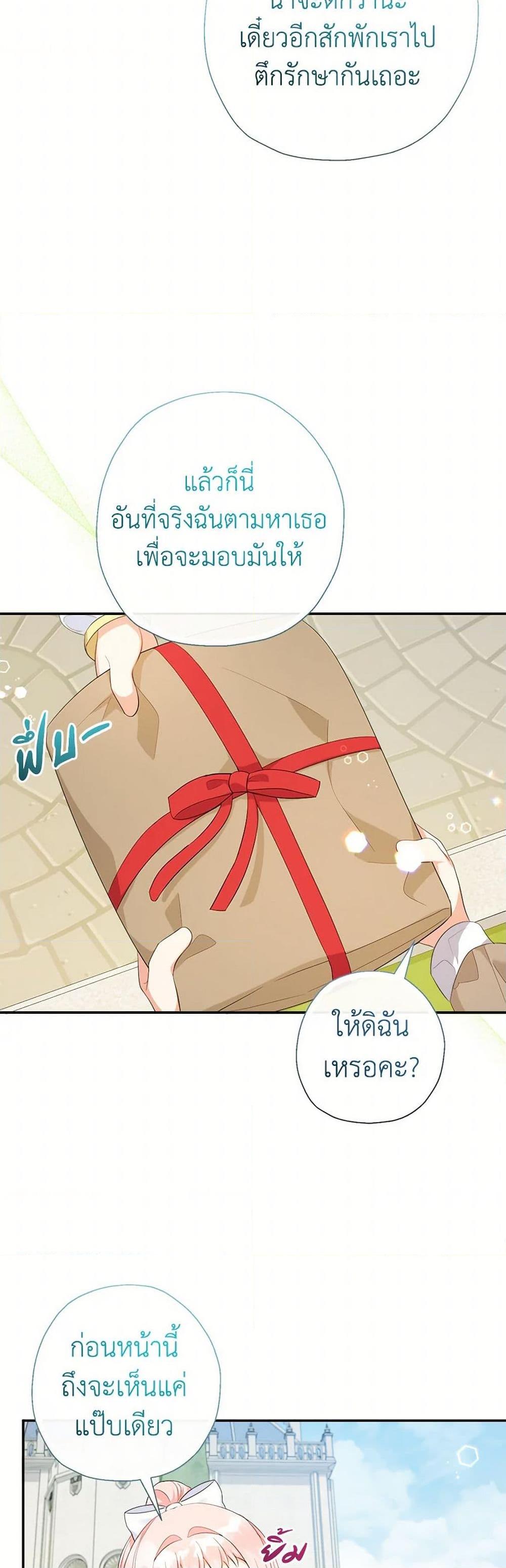 Manga-lc-com อ่านมังงะ อ่านการ์ตูน ออนไลน์ ฟรี Lord Baby Runs a Romance Fantasy With Cash ตอนที่ 1 2 3 4 5 6 7 8 9 10 11 12 13 14 ฟรี ไม่มีโฆษณา Manga-lc - อ่าน มังงะ อ่าน การ์ตูน ออนไลน์ อ่านมังงะ ฟรี
