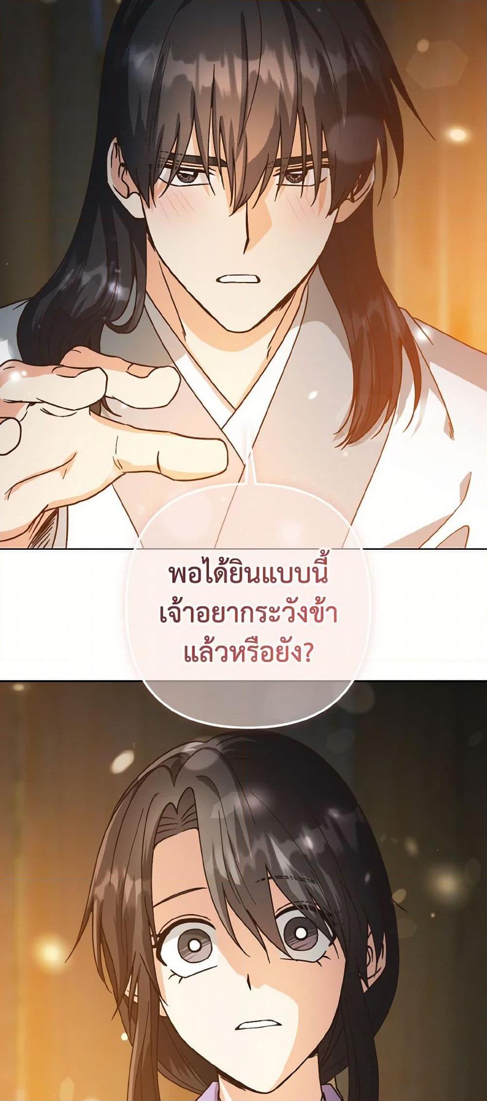 Manga-lc-com อ่านมังงะ อ่านการ์ตูน ออนไลน์ ฟรี Falling Flower, Flowing Water ตอนที่ 1 2 3 4 5 6 7 8 9 10 11 12 13 14 ฟรี ไม่มีโฆษณา Manga-lc - อ่าน มังงะ อ่าน การ์ตูน ออนไลน์ อ่านมังงะ ฟรี
