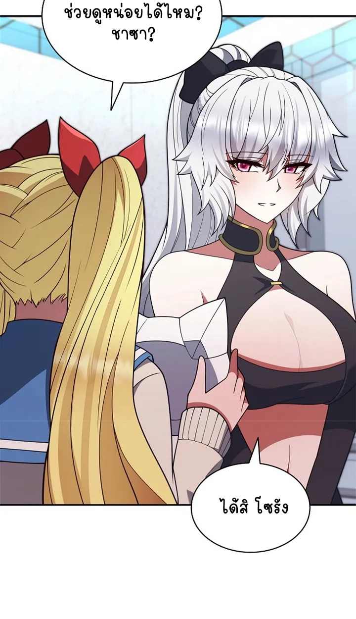 Part-Time Grim Reaper ตอนที่ ตอนที่ 37 รูปที่ 62