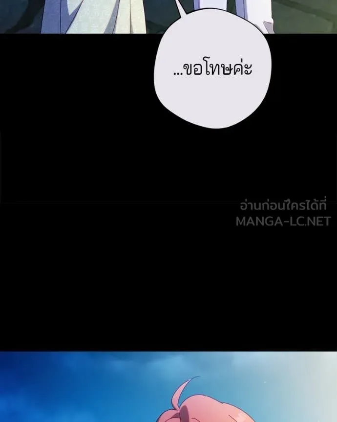 ถ้าเป็นนางร้าย ตอนที่ 51 รูปที่ 100