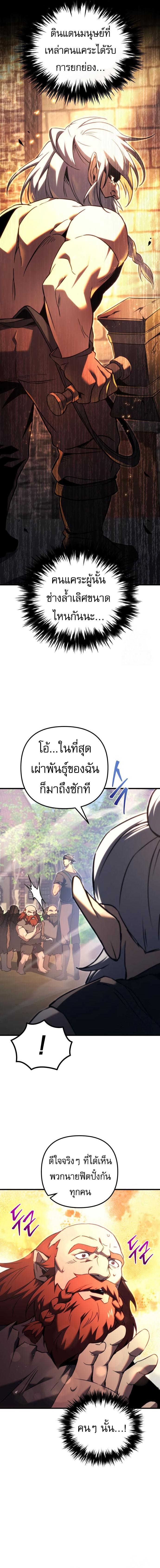 Doujin-Lc- อ่าน โดจิน มังฮวา เกาหลี ญี่ปุ่น จีน แปลไทย Regressor of the Fallen family ตอนที่ 1 2 3 4 5 6 7 8 9 10 11 12 13 14 ฟรี ไม่มีโฆษณา อ่าน โดจิน Manhwa เกาหลี ญี่ปุ่น จีน เรามีครบ คัดมาให้เน้นๆ โดจิน 18+ รับประกันความฟินโดย  Doujin Lc