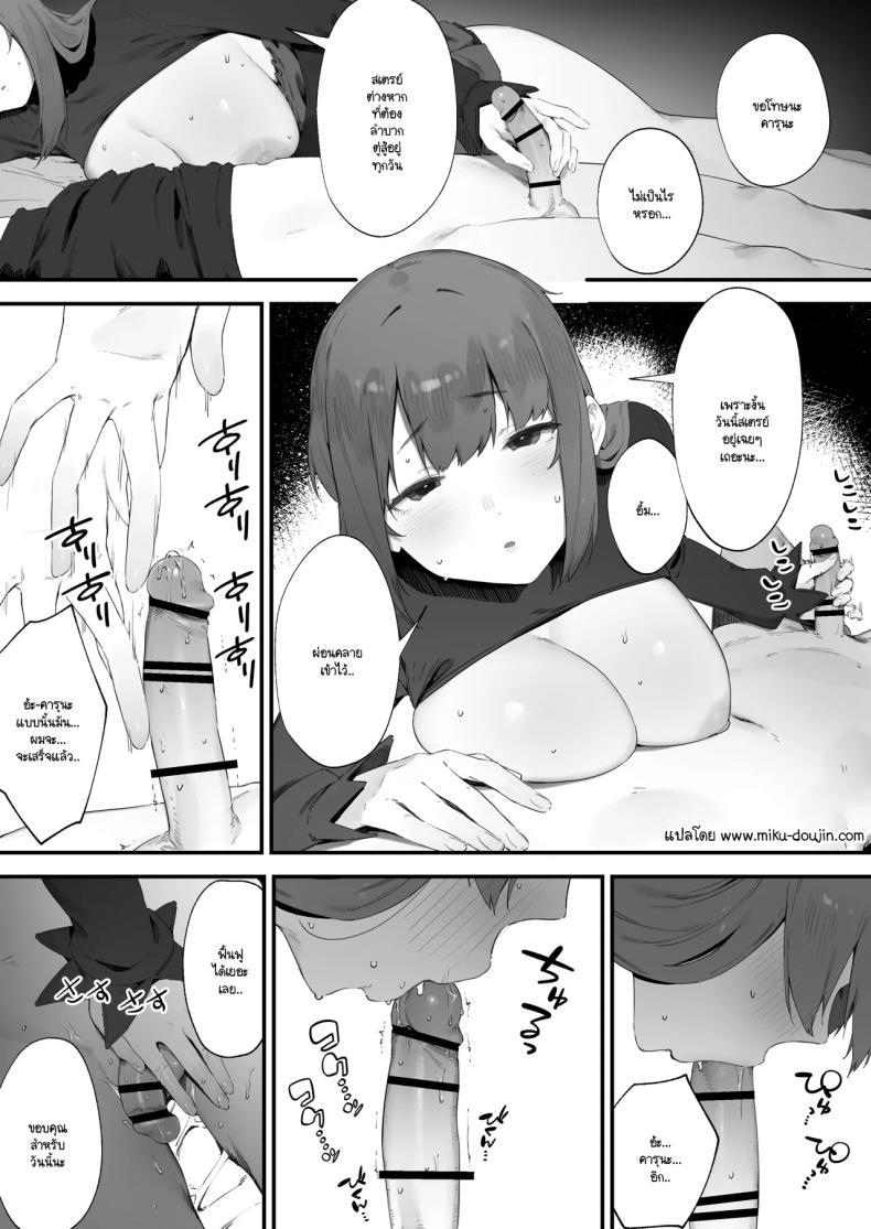 Doujin-Lc- อ่าน โดจิน มังฮวา เกาหลี ญี่ปุ่น จีน แปลไทย เพราะคำสาปเลยจำใจ [Nigiri Usagi] Noroi no Sei de MP ga Arimasen!! ตอนที่ 1 2 3 4 5 6 7 8 9 10 11 12 13 14 ฟรี ไม่มีโฆษณา อ่าน โดจิน Manhwa เกาหลี ญี่ปุ่น จีน เรามีครบ คัดมาให้เน้นๆ โดจิน 18+ รับประกันความฟินโดย  Doujin Lc