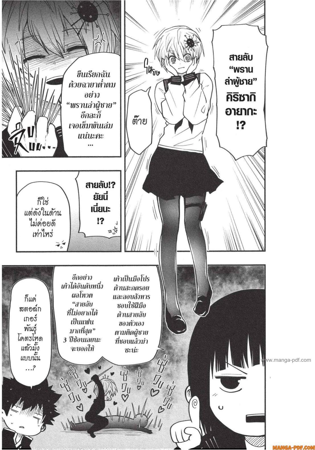 Manga-lc-com อ่านมังงะ อ่านการ์ตูน ออนไลน์ ฟรี Yozakura-san Chi no Daisakusen ตอนที่ 1 2 3 4 5 6 7 8 9 10 11 12 13 14 ฟรี ไม่มีโฆษณา Manga-lc - อ่าน มังงะ อ่าน การ์ตูน ออนไลน์ อ่านมังงะ ฟรี