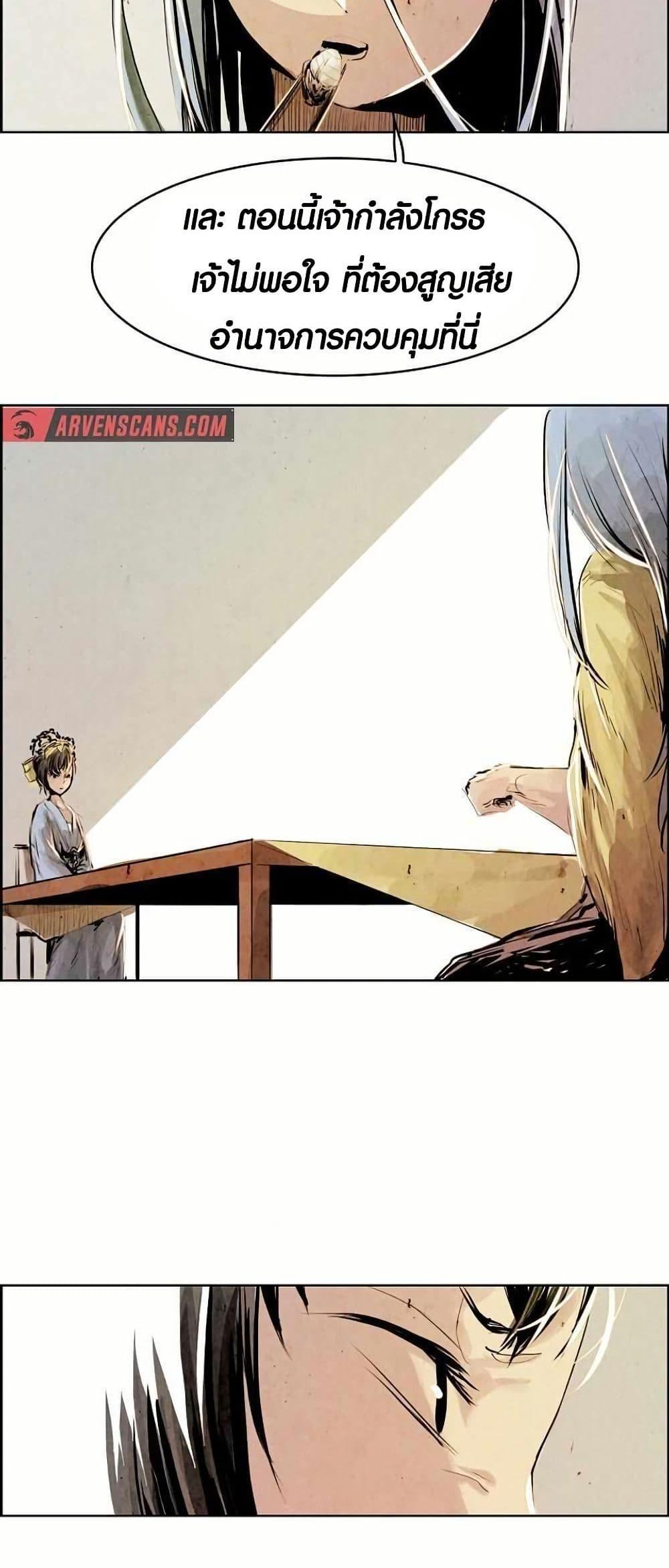 Manga-lc-com อ่านมังงะ อ่านการ์ตูน ออนไลน์ ฟรี Two Gates ตอนที่ 1 2 3 4 5 6 7 8 9 10 11 12 13 14 ฟรี ไม่มีโฆษณา Manga-lc - อ่าน มังงะ อ่าน การ์ตูน ออนไลน์ อ่านมังงะ ฟรี