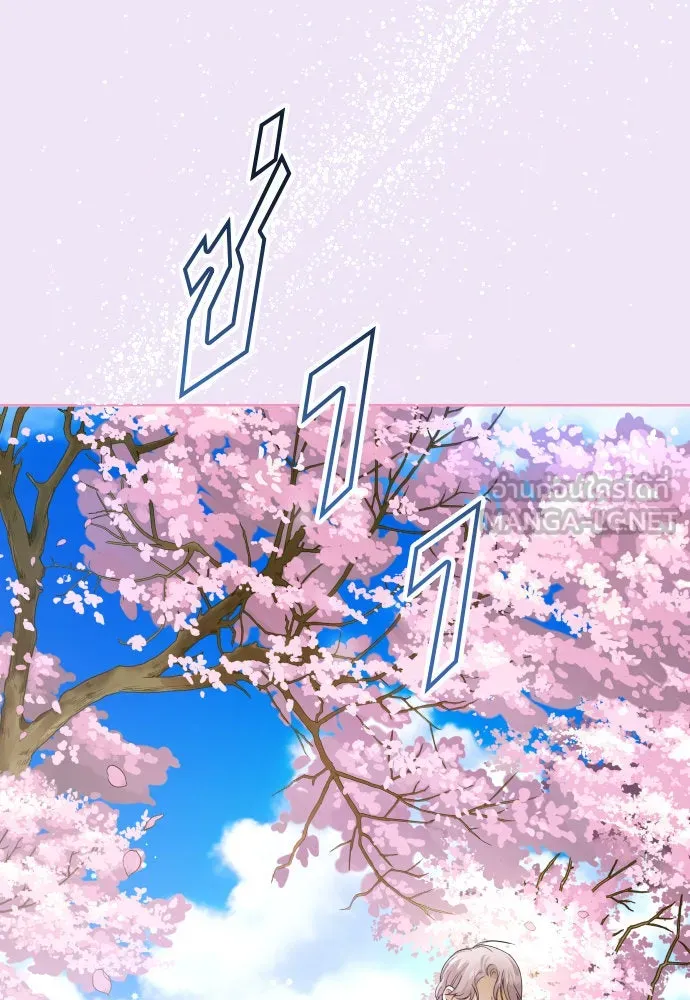 ชิงชีวิตพลิกลิขิตชะตา ตอนที่ 184. อิคารอส(5) รูปที่ 105