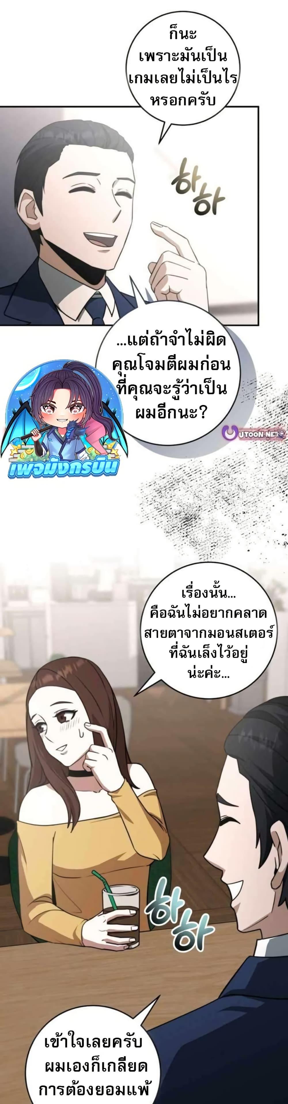 Manga-lc-com อ่านมังงะ อ่านการ์ตูน ออนไลน์ ฟรี Putting My Life on the Line, I Go All-in on Luck Enhancement ตอนที่ 1 2 3 4 5 6 7 8 9 10 11 12 13 14 ฟรี ไม่มีโฆษณา Manga-lc - อ่าน มังงะ อ่าน การ์ตูน ออนไลน์ อ่านมังงะ ฟรี