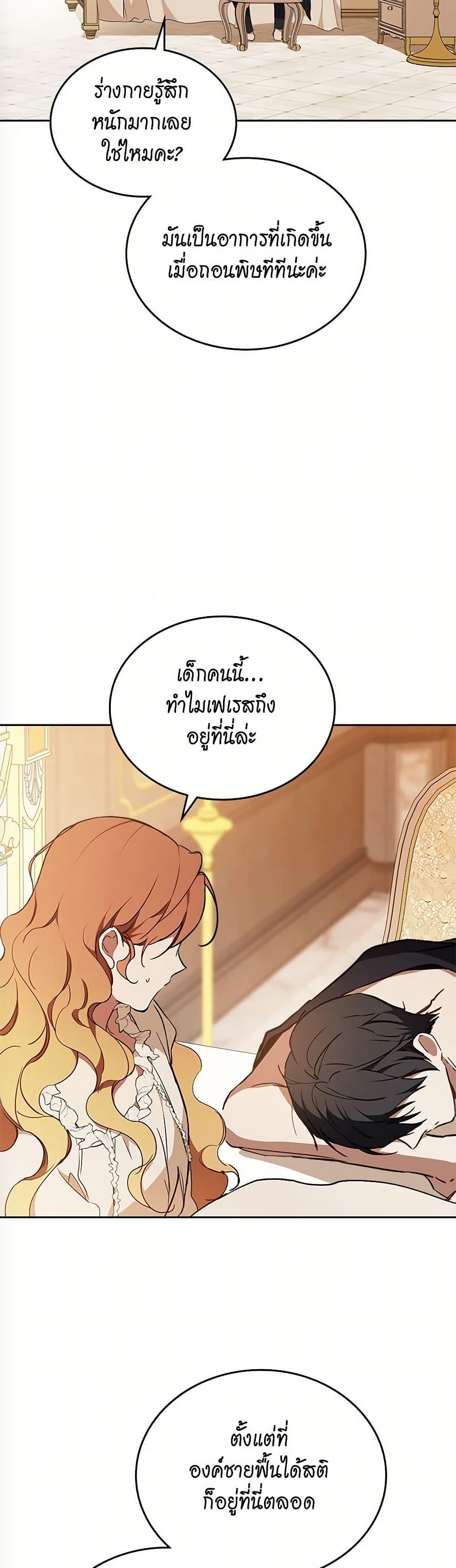 Manga-lc-com อ่านมังงะ อ่านการ์ตูน ออนไลน์ ฟรี In This Life, I Will Be the Lord ตอนที่ 1 2 3 4 5 6 7 8 9 10 11 12 13 14 ฟรี ไม่มีโฆษณา Manga-lc - อ่าน มังงะ อ่าน การ์ตูน ออนไลน์ อ่านมังงะ ฟรี