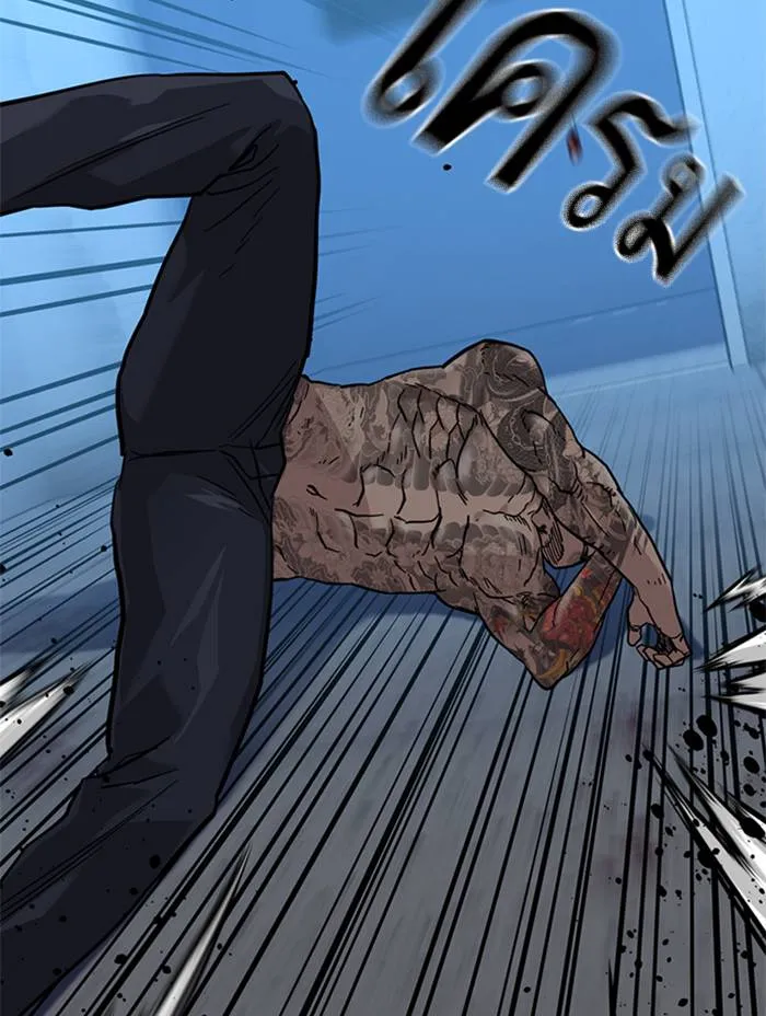 To not die ตอนที่ 49 รูปที่ 181