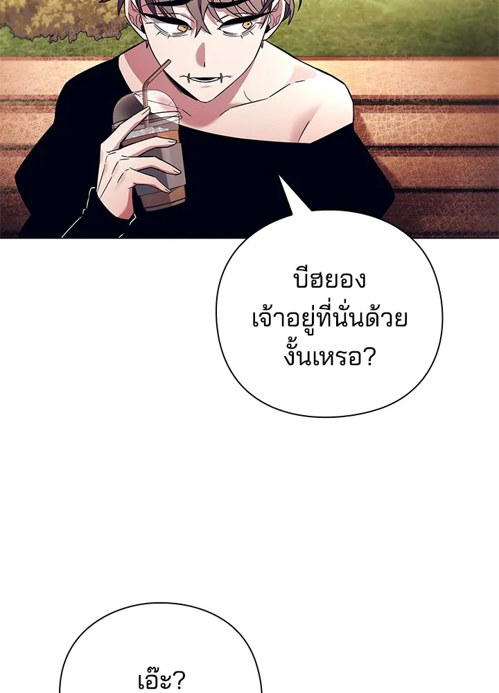 คืนแห่งโทแกบี ตอนที่ 27 รูปที่ 43