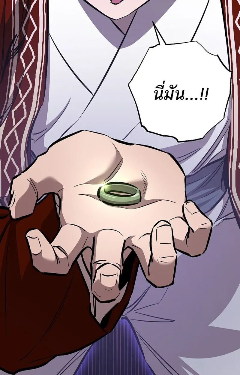 Childhood Friend of the Zenith สหายว_ยเยาว_ของข_าแข_งแกร_งท_ส_ดในใต_หล_า ตอนที่ ตอนที่ 80 รูปที่ 63