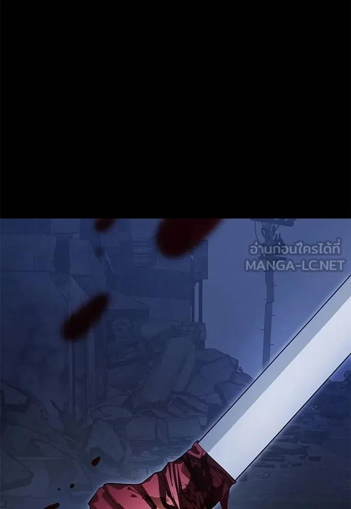 ยมราชลงทัณฑ์ ตอนที่ 75 รูปที่ 175