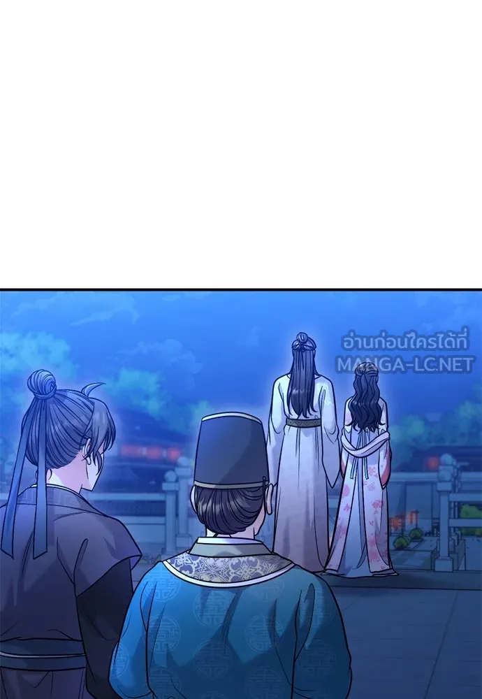 ข้าเนี่ยนะเป็นพระสนม ตอนที่ 44 เจ้าจงใจทำแบบนั้นไม่ใช่หรือไง รูปที่ 105
