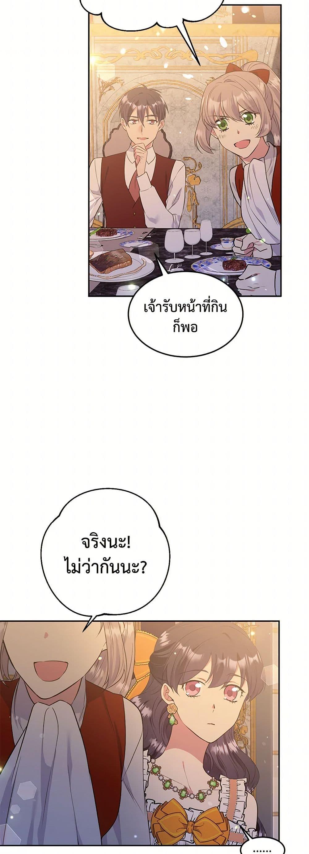 Manga-lc-com อ่านมังงะ อ่านการ์ตูน ออนไลน์ ฟรี My Goal is to Live a Long ตอนที่ 1 2 3 4 5 6 7 8 9 10 11 12 13 14 ฟรี ไม่มีโฆษณา Manga-lc - อ่าน มังงะ อ่าน การ์ตูน ออนไลน์ อ่านมังงะ ฟรี