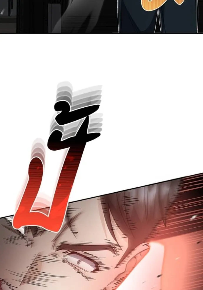 อัจฉริยะนอกคอก ตอนที่ 83 รูปที่ 59