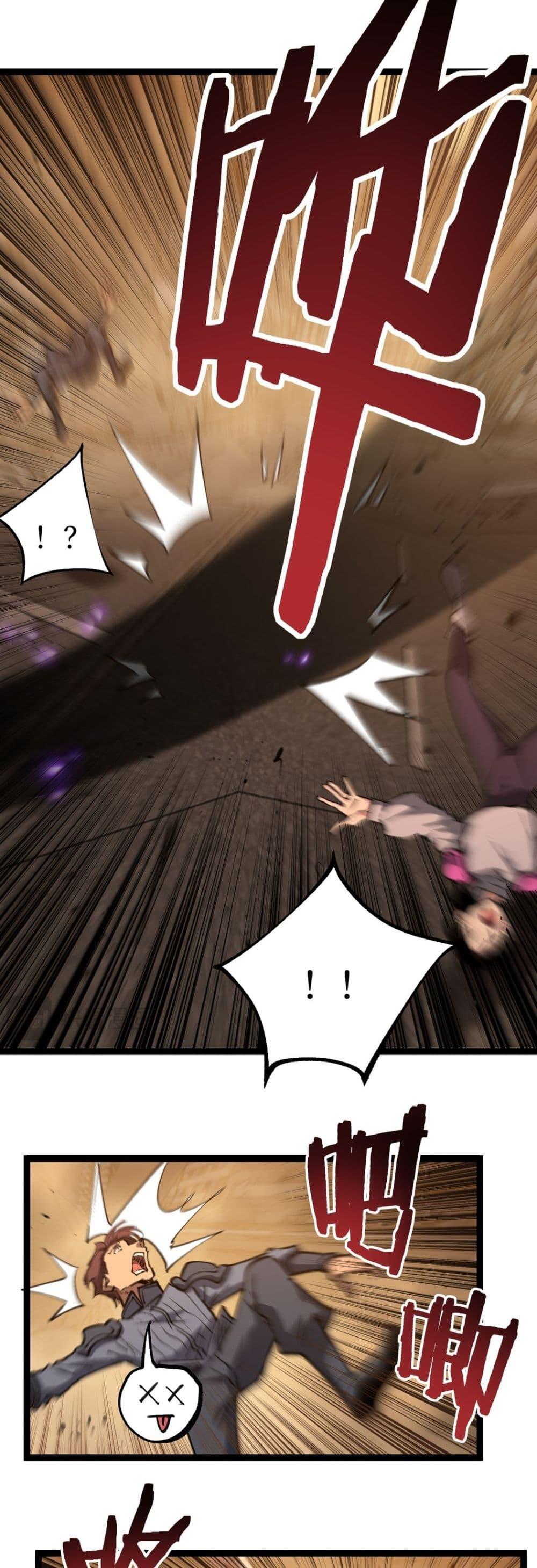 Manga-lc-com อ่านมังงะ อ่านการ์ตูน ออนไลน์ ฟรี God-level Assassin, I’m the Shadow ตอนที่ 1 2 3 4 5 6 7 8 9 10 11 12 13 14 ฟรี ไม่มีโฆษณา Manga-lc - อ่าน มังงะ อ่าน การ์ตูน ออนไลน์ อ่านมังงะ ฟรี