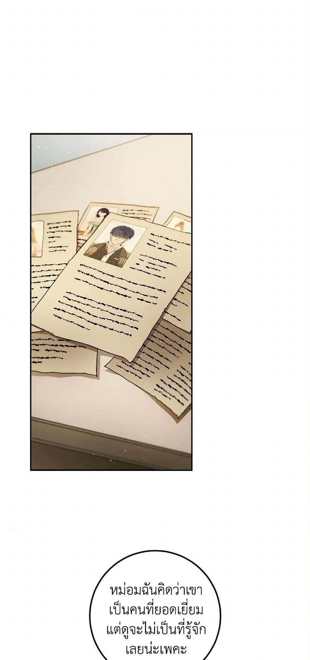 Manga-lc-com อ่านมังงะ อ่านการ์ตูน ออนไลน์ ฟรี The Heiress’s Double Life ตอนที่ 1 2 3 4 5 6 7 8 9 10 11 12 13 14 ฟรี ไม่มีโฆษณา Manga-lc - อ่าน มังงะ อ่าน การ์ตูน ออนไลน์ อ่านมังงะ ฟรี