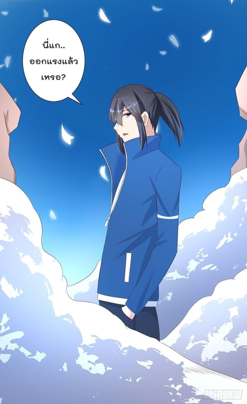 Manga-lc-com อ่านมังงะ อ่านการ์ตูน ออนไลน์ ฟรี The Cultivators Guardian in The City ตอนที่ 1 2 3 4 5 6 7 8 9 10 11 12 13 14 ฟรี ไม่มีโฆษณา Manga-lc - อ่าน มังงะ อ่าน การ์ตูน ออนไลน์ อ่านมังงะ ฟรี