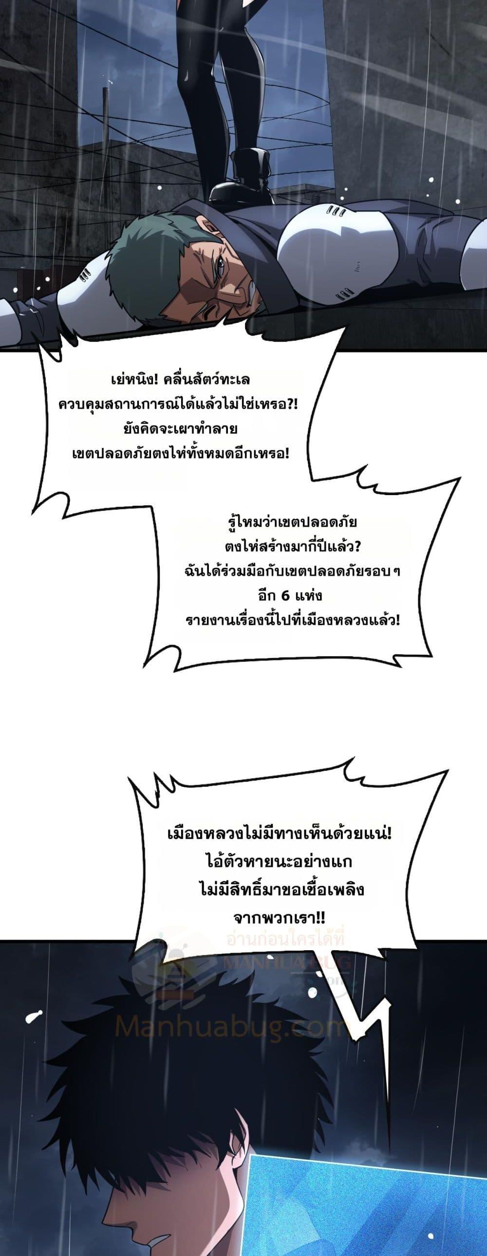Manga-lc-com อ่านมังงะ อ่านการ์ตูน ออนไลน์ ฟรี DoomsdaySword ตอนที่ 1 2 3 4 5 6 7 8 9 10 11 12 13 14 ฟรี ไม่มีโฆษณา Manga-lc - อ่าน มังงะ อ่าน การ์ตูน ออนไลน์ อ่านมังงะ ฟรี
