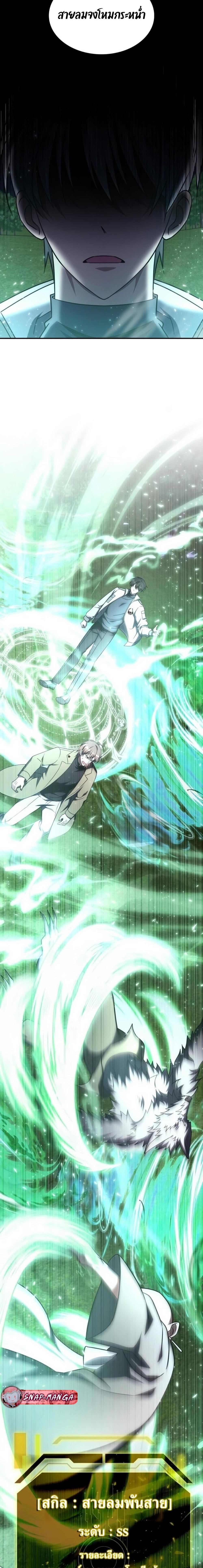 Manga-lc-com อ่านมังงะ อ่านการ์ตูน ออนไลน์ ฟรี The Late Game Healer is Way Too Strong ตอนที่ 1 2 3 4 5 6 7 8 9 10 11 12 13 14 ฟรี ไม่มีโฆษณา Manga-lc - อ่าน มังงะ อ่าน การ์ตูน ออนไลน์ อ่านมังงะ ฟรี