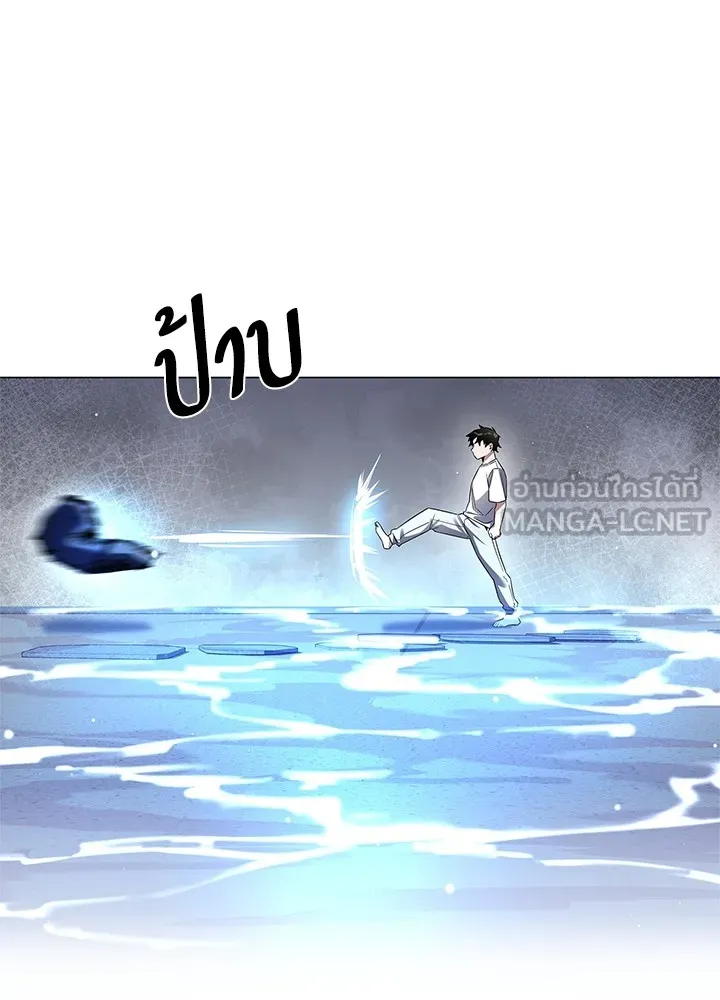 คืนแห่งโทแกบี ตอนที่ 17 รูปที่ 132