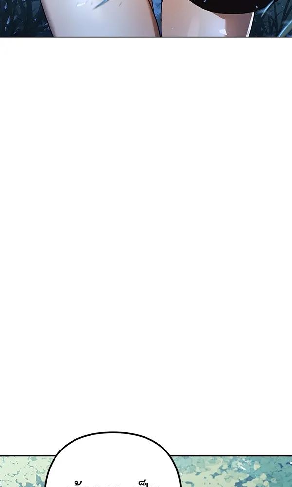 พอแล้วขันที อยากมีเจ้าโลก ตอนที่ 18 รูปที่ 31