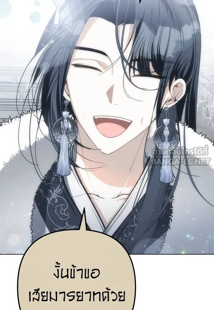 ยัยจิ๋วสมองแจ๋ว ตอนที่ 30 รูปที่ 6