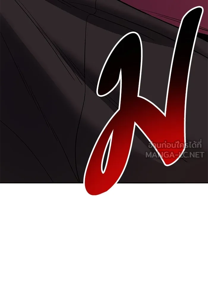 ยอดคนเลเวลทะลุ ตอนที่ 104 ระเบียบอันสมบูรณ์แบบ รูปที่ 102