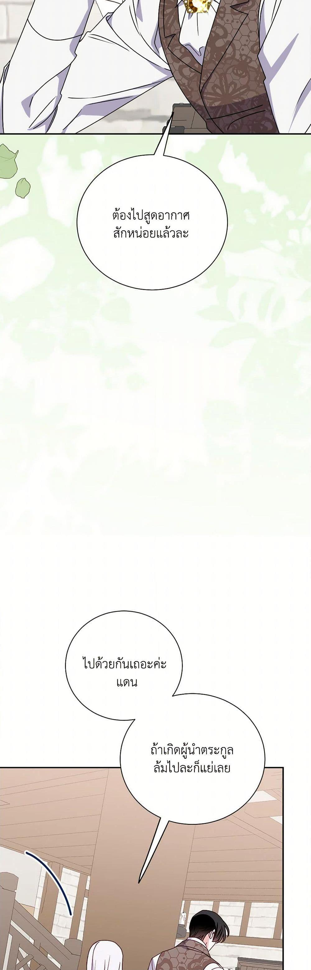 Manga-lc-com อ่านมังงะ อ่านการ์ตูน ออนไลน์ ฟรี All About the Duke ตอนที่ 1 2 3 4 5 6 7 8 9 10 11 12 13 14 ฟรี ไม่มีโฆษณา Manga-lc - อ่าน มังงะ อ่าน การ์ตูน ออนไลน์ อ่านมังงะ ฟรี