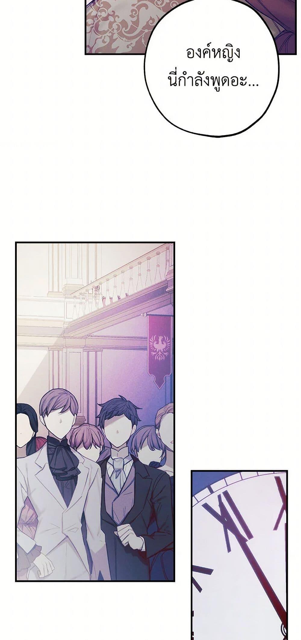 Manga-lc-com อ่านมังงะ อ่านการ์ตูน ออนไลน์ ฟรี The Princess’s Doll Shop ตอนที่ 1 2 3 4 5 6 7 8 9 10 11 12 13 14 ฟรี ไม่มีโฆษณา Manga-lc - อ่าน มังงะ อ่าน การ์ตูน ออนไลน์ อ่านมังงะ ฟรี