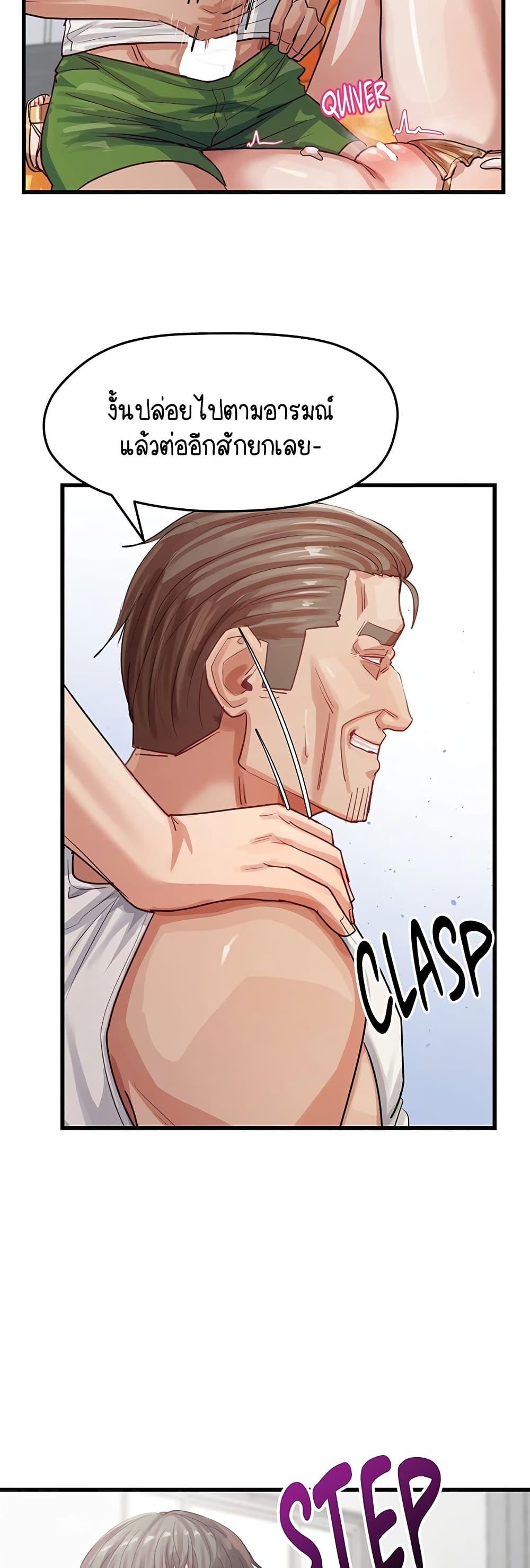 Doujin-Lc- อ่าน โดจิน มังฮวา เกาหลี ญี่ปุ่น จีน แปลไทย I Ended Up Climaxing ตอนที่ 1 2 3 4 5 6 7 8 9 10 11 12 13 14 ฟรี ไม่มีโฆษณา อ่าน โดจิน Manhwa เกาหลี ญี่ปุ่น จีน เรามีครบ คัดมาให้เน้นๆ โดจิน 18+ รับประกันความฟินโดย  Doujin Lc