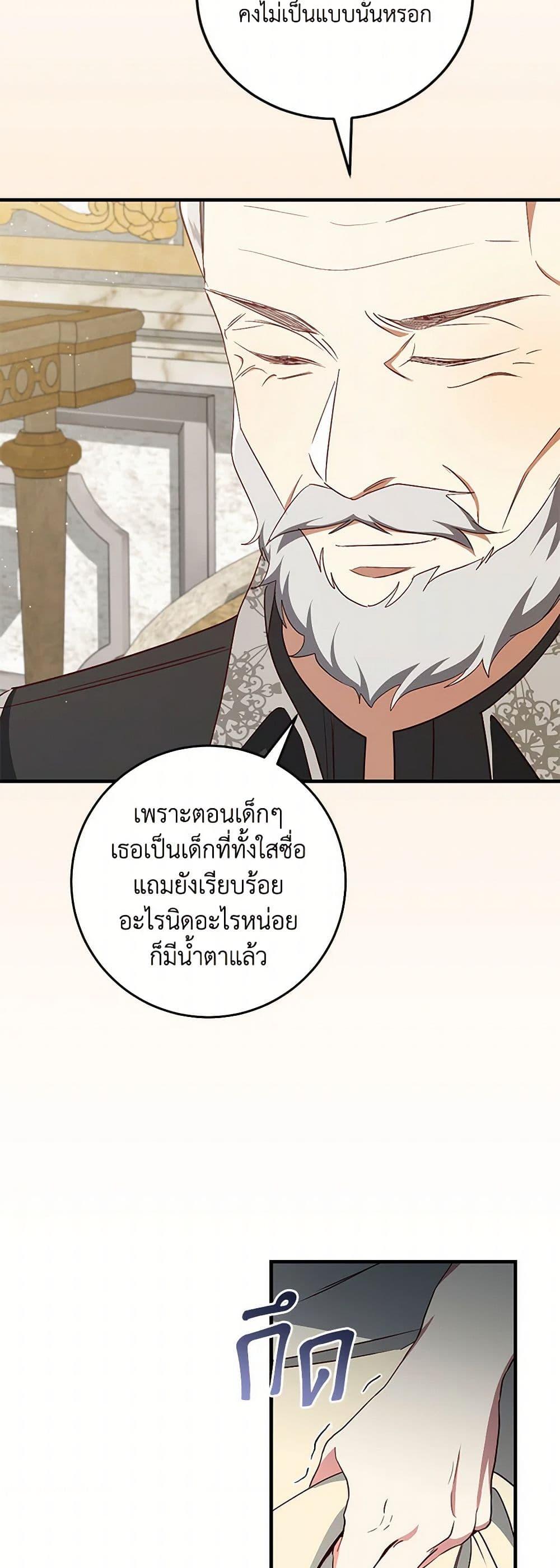 Manga-lc-com อ่านมังงะ อ่านการ์ตูน ออนไลน์ ฟรี I’ll Take the Dukedom From Today ตอนที่ 1 2 3 4 5 6 7 8 9 10 11 12 13 14 ฟรี ไม่มีโฆษณา Manga-lc - อ่าน มังงะ อ่าน การ์ตูน ออนไลน์ อ่านมังงะ ฟรี