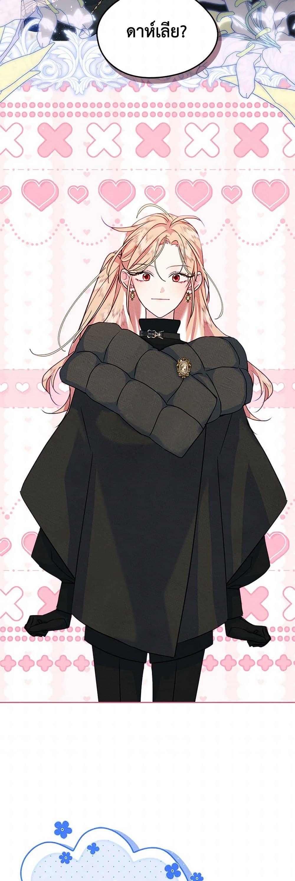 Manga-lc-com อ่านมังงะ อ่านการ์ตูน ออนไลน์ ฟรี I Became The Male Lead’s Female Friend ตอนที่ 1 2 3 4 5 6 7 8 9 10 11 12 13 14 ฟรี ไม่มีโฆษณา Manga-lc - อ่าน มังงะ อ่าน การ์ตูน ออนไลน์ อ่านมังงะ ฟรี