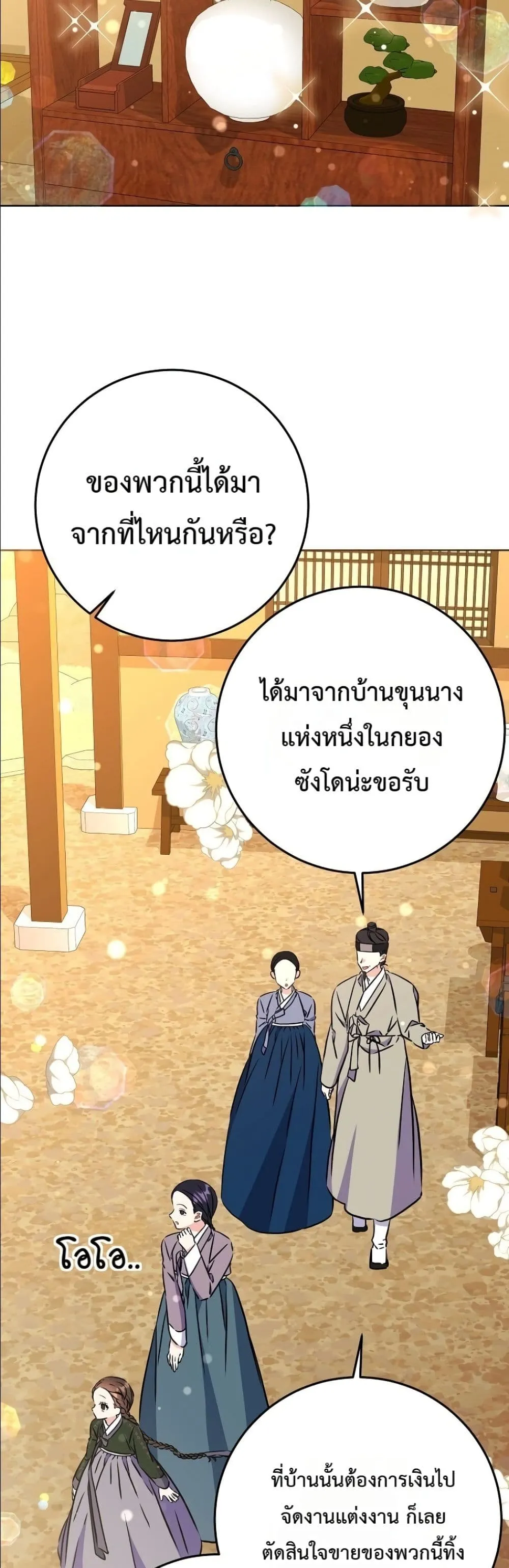 Manga-lc-com อ่านมังงะ อ่านการ์ตูน ออนไลน์ ฟรี The Princess’s Guide to a Perfect Life ตอนที่ 1 2 3 4 5 6 7 8 9 10 11 12 13 14 ฟรี ไม่มีโฆษณา Manga-lc - อ่าน มังงะ อ่าน การ์ตูน ออนไลน์ อ่านมังงะ ฟรี
